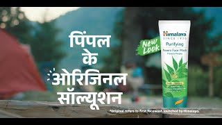 Original Solution for Pimples – Himalaya Purifying Neem Face Wash Bhojpuri [upl. by Chun]