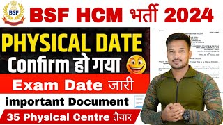 BSF HCM ASI PHYSICAL DATE जारी BSF HCM VACANCY 2024 BSF Exam Date 2024 BSF HCM Office Notice 2024 [upl. by Anidene]