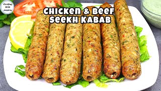 Restaurant Style Seekh Kabab 2 Recipes Make With Chicken  Beef Soft Chicken Seekh Kabab At Home [upl. by Wendall]