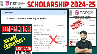 NSP Scholarship 202425 Form Defected  NSP 202425 Document Upload Problem  NSP Bonafide Update [upl. by Christy]