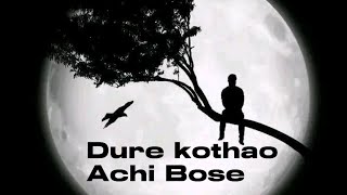 Dure Kothao Achi Bose  দুরে কোথাও আছি বসে  Lofi [upl. by Sada]