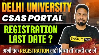 Delhi University CSAS Portal Registration Last Date  DU CSAS Phase 2 Registration Important Update [upl. by Flower184]