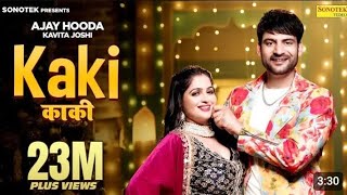 Kaki काकी  Ajay Hooda Official Video Kavita Joshi  Latest Haryanvi Dj Song 2024  Haryanvi Song [upl. by Fifine]