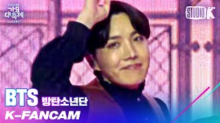 KFancam 방탄소년단 제이홉 직캠 Dynamite BTS J−HOPE Fancam l 가요대축제 201218 [upl. by Brenna996]