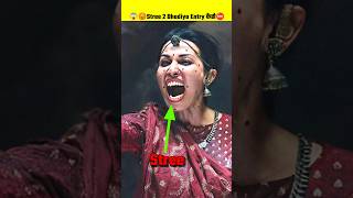 Stree 2 Sarkate Scene Explained  Stree 2 Stree And Sarkata Fight Scene  shorts [upl. by Aicnatsnoc]