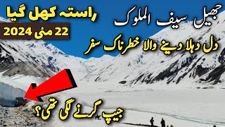 Saif ul Malook Lake  NaranKaghan  Jheel Saif ul Malook  Naran today update  جھیل سیف الملوک [upl. by Dietsche]