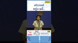 Perfect Your English The Ultimate Guide to Spelling and Pronunciation shorts  sakshieducation [upl. by Ahseenal]