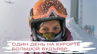 Как мы провели один из дней в горах Кировска 24 02 2021 [upl. by Selma20]