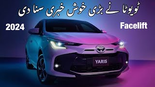 All New 2024 Toyota Yaris FaceUplit Launched In Pakistan [upl. by Ayikaz609]