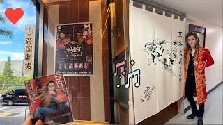 京本大我が魅せる！ミュージカル「モーツァルト！」での圧巻のパフォーマンスにファンが涙！その舞台裏に迫る！ [upl. by Assertal]