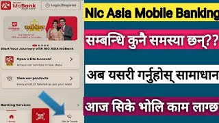 Nic Asia Mobile Banking Problem  Nic Asia Help Line  Nic Asia Bank [upl. by Nic]