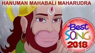 Hanuman  Mahabali Maharudra [upl. by Koblick]