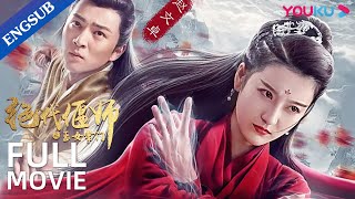 Unparalleled Yanshi Gracious Master of Emei  Sword Girl Saves the World  ActionRomance  YOUKU [upl. by Carrew]