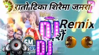 DJ रातो टिका शिरैमा जमरा new Nepali dance dasai tihar song दशैं तिहार 2081 2014 [upl. by Latrell]