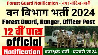 forest guard vacancy 2024 forest guard recruitment 2023 van vibhag bharti 2023 forest recruitment [upl. by Aihsit]