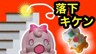 ヒミツのここたまおもしろ動画！らきたま階段から落ちてケガKIDSJAPANESEANIME [upl. by Turtle]