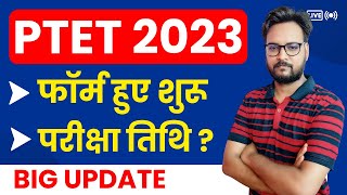 PTET 2023  PTET Form Date 2023  PTET Exam Date 2023  Complete Details [upl. by Decamp]