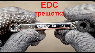 EDC микро трещотка  одна из лучших VIM Tools HBR3 14quot HEX MICRO BIT RATCHET REVERSIBLE [upl. by Briant81]