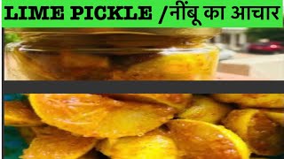 नींबू का आचार  Lime Pickle  Quick Recipe Pickle ਪੰਜਾਬੀ ਦੇਸੀ ਨੀਬੁਂ ਦਾ ਆਚਾਰ।PUNJABI Desi Pickle [upl. by Frolick]