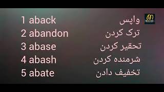 Learn Farsi and English with Pronunciation  Part 1 [upl. by Nnail109]