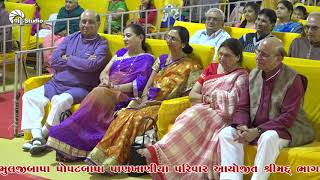 Manirambapa  Mahendrabhai UK porbandar program  મણીરામ બાપા [upl. by Husch]