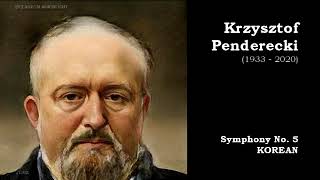 Krzysztof Penderecki Symphony No 5 Korean ClassicalAmberLight [upl. by Leiruh]