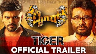 Tiger Official Trailer  PradeepMadhurima  Arjun JanyaNanda Kishora  Tiger Kannada Movie Trailer [upl. by Bolan242]