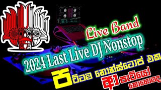 2024 Last Live DJ Nonstop 68  Viral Dj Nonstop  live Show Delighted  Delighted Live Nonstop [upl. by Enogitna867]