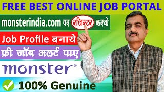 How To Create Job Profile on monsterindiacom  Job Search Job Apply on mosterindia  in Hindi [upl. by Trin]