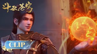 ☄️Clip  Đấu Phá Thương Khung EP1823  Tiêu Viêm vô tình gặp được bảo bối  Địa Tâm Châu [upl. by Viens]