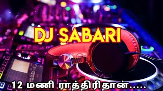 12 Mani Raathirithan Echo Mix  Aadal Paadal Mix  By DJ SABARI  USE Headphone and 51 Amp [upl. by Jorge879]