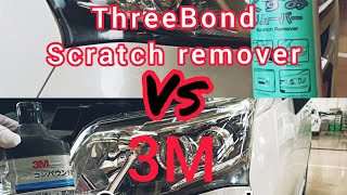 3m threebond motoYs headlight restoration [upl. by Sherris297]