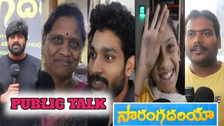 Saranga dariya  Public Talk  Saranga Dariya Movie Publick Review  Tollywood  Telugu [upl. by Sale293]