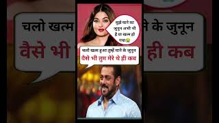 rohit sharma amp Salman Khan Aishwarya Rai🏆 breakup SalmanKhan AishwaryaRai hardikpandya 😍✨ [upl. by Azar]