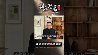 1984年賀子珍去世，火化時燒出“稀罕物”，揭開鮮為人知的往事 長征 革命 紀錄片 文學 創作 [upl. by Nawak213]