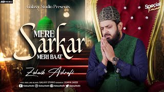 Mere Sarkar Meri Baat Banaye Rakhna  Zohaib Ashrafi  Official Video Galaxy  New Naat 2023 [upl. by Gibbie424]