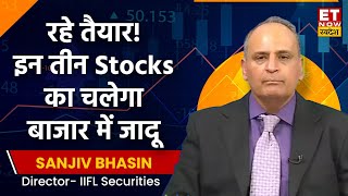 Sanjiv Bhasin Today IIFL Securities के संजीव भसीन को इन 3 शेयरों में दिख रहा दम पैसा लगाने की सलाह [upl. by Miun230]