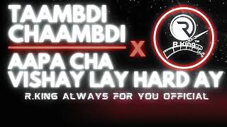 Taambdi Chaambdi X Aapa Cha Vishay Lay Hard Ay  rkingalwaysforyouofficial marathisong trending [upl. by Eleazar]