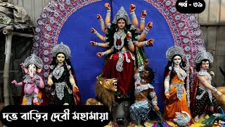 Kumartuli Durga Idol Making।। 3939 kumartuli maa viralvideos durga durgapuja trending [upl. by Jahdal]