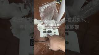 更換電磁爐玻璃更換商用電磁爐玻璃電磁爐玻璃爆裂不用擔心我們可以為你完美解決55311921￼ [upl. by Harelda]