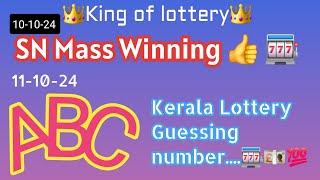 SN9 Mass Winning keralalotteryresults 3digits lotteryresult abcformula formula conformnumber [upl. by Weikert]