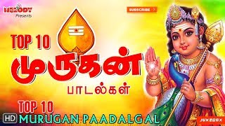 Top 10 Murugan Songs  Mahanadhi Shobana  TMS Veeramanidaasan Kavadi Songs  Thaipoosam  Murugan [upl. by Enihpesoj]