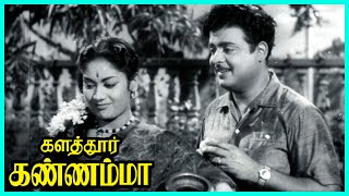 Kalathur Kannamma Tamil Movie  Gemini Loves Savitiri  Gemini Ganesan  Savitiri  Kamal Haasan [upl. by Hedve]