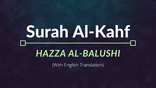 Surah AlKahf  Hazza AlBalushi  English Translation [upl. by Baudelaire404]