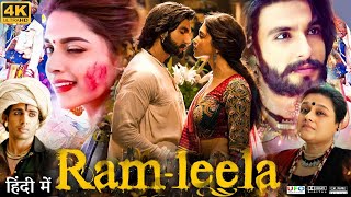 Ram Leela Full Movie  Ranveer Singh  Deepika Padukone  Gulshan Devaiah  Review amp Facts HD [upl. by Etram209]