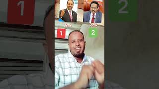 Farmaajo waa madaxweynaha qaranka [upl. by Eirod102]