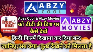 Abzy Movies amp Abzy Cool चैनल्स को कैसे देखें DD Free Dish पर बन्द कर दिया हिन्दी फिल्में दिखाना भी [upl. by Odradlig]