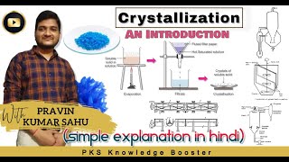 Crystallisation An Introduction  Pharmaceutical engineering [upl. by Plath]