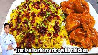 zereshk polo ba morgh Iranian Barberry Rice with chicken [upl. by Esiled]