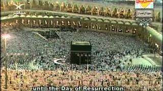 Makkah Taraweeh 1425 VCD 02 [upl. by Nahij825]